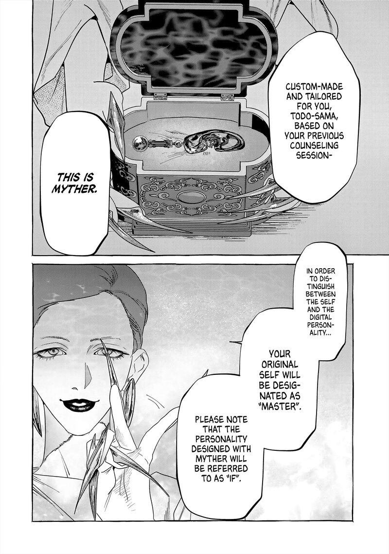 Myther Chapter 1 Page 62