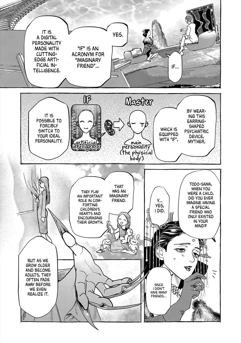 Myther Chapter 1 Page 63