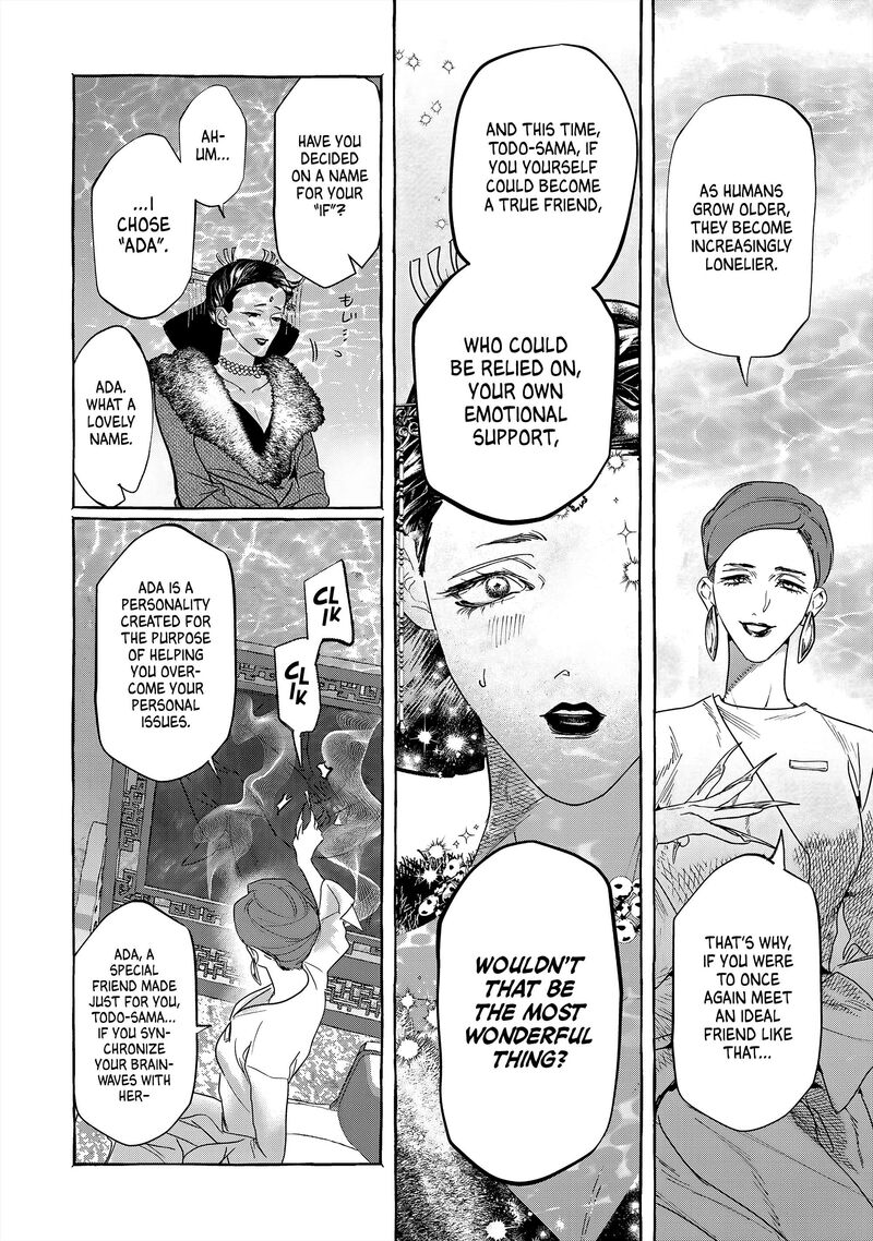 Myther Chapter 1 Page 64
