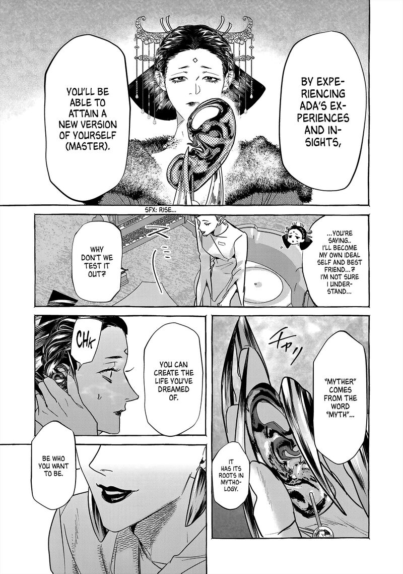 Myther Chapter 1 Page 65