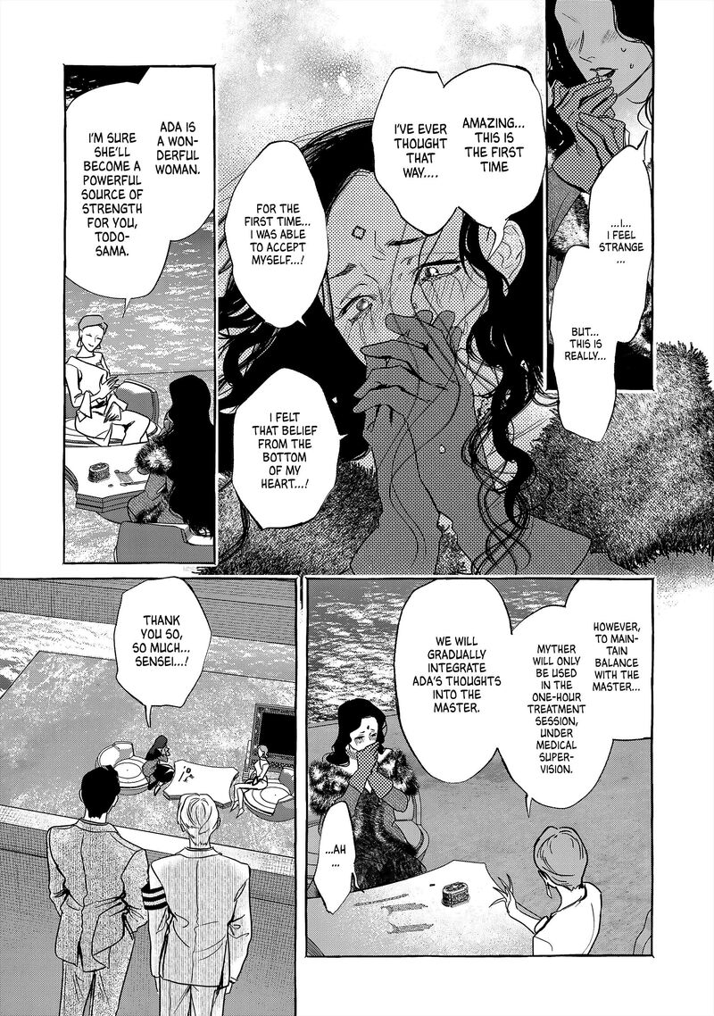 Myther Chapter 1 Page 69