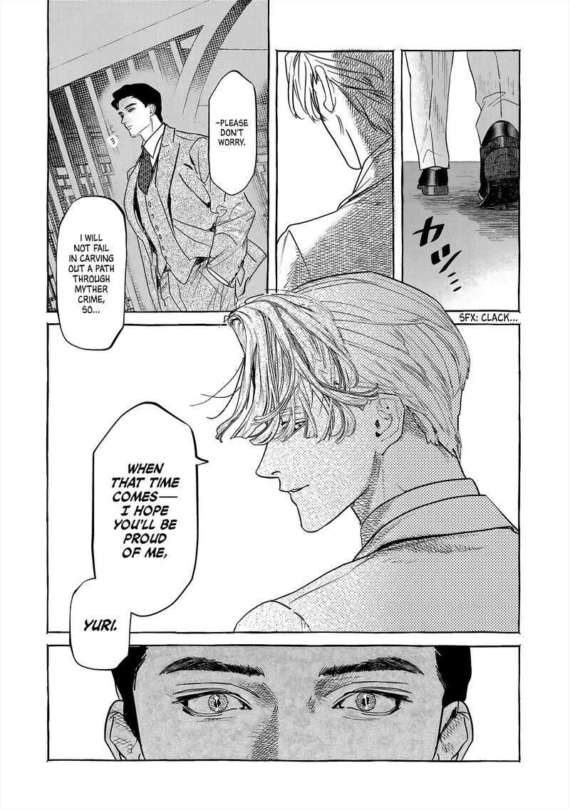 Myther Chapter 1 Page 74