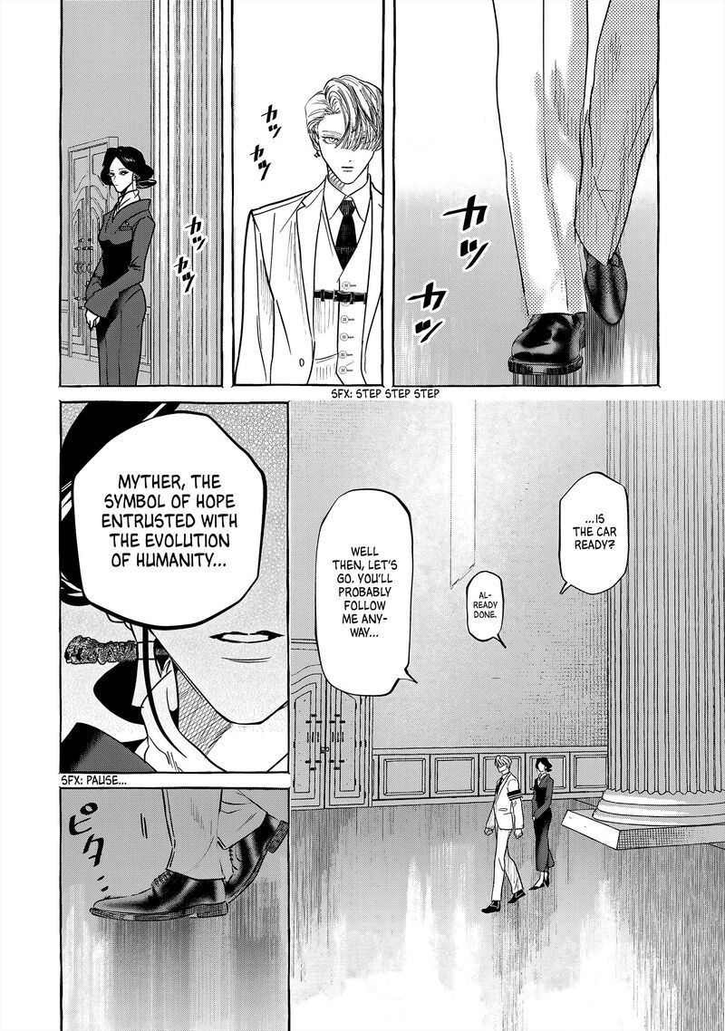 Myther Chapter 1 Page 76