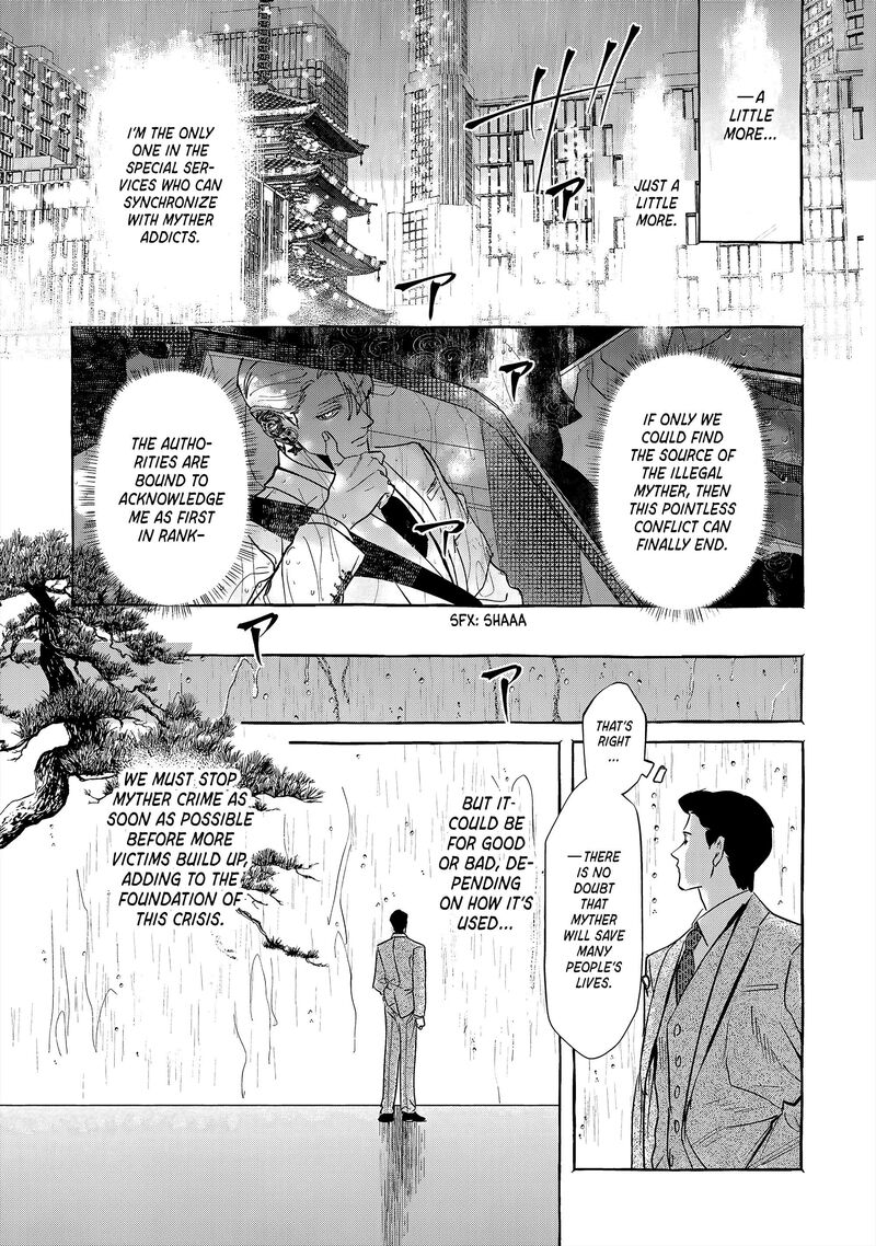 Myther Chapter 1 Page 79