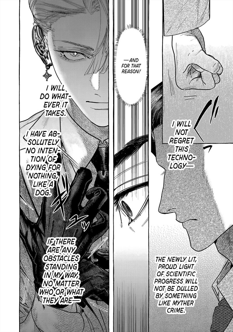 Myther Chapter 1 Page 80