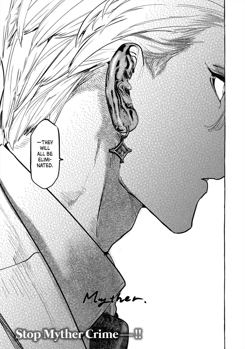 Myther Chapter 1 Page 81
