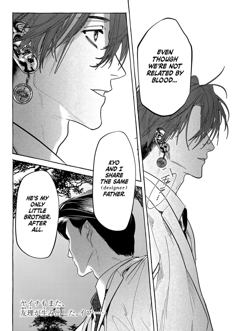 Myther Chapter 10 Page 18