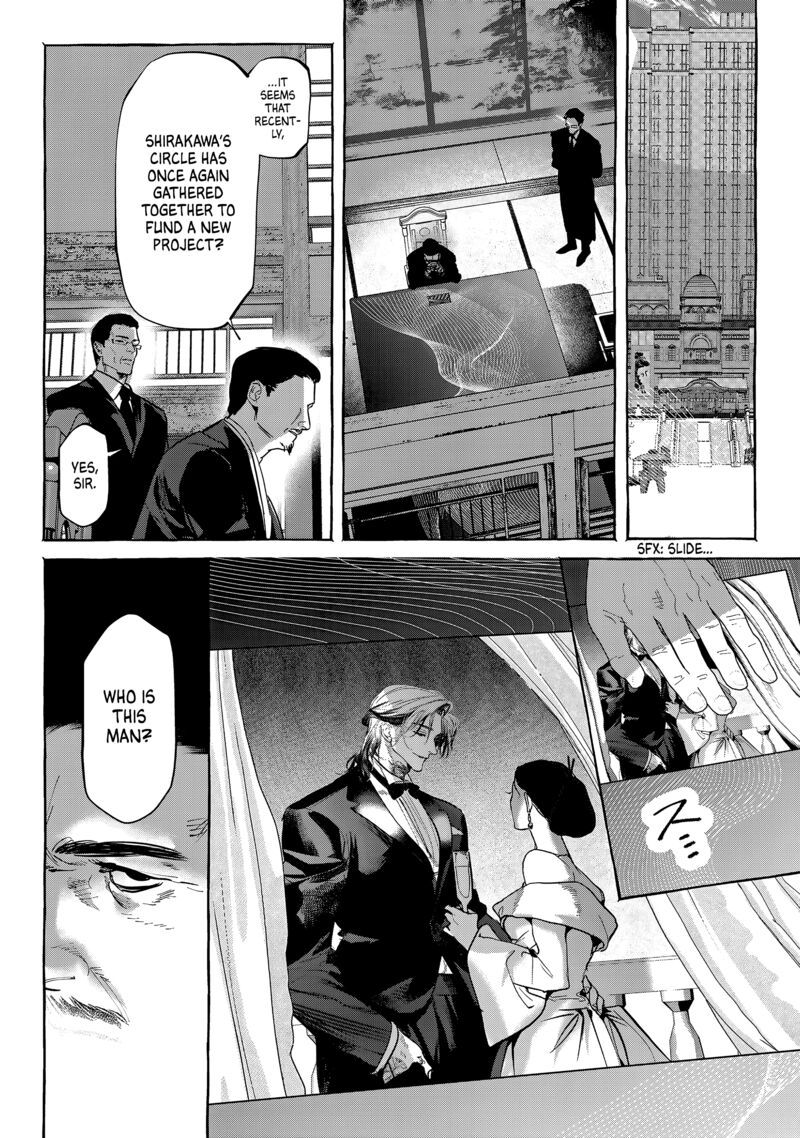 Myther Chapter 10 Page 20