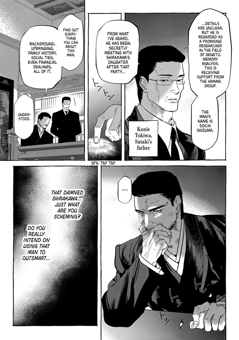 Myther Chapter 10 Page 21