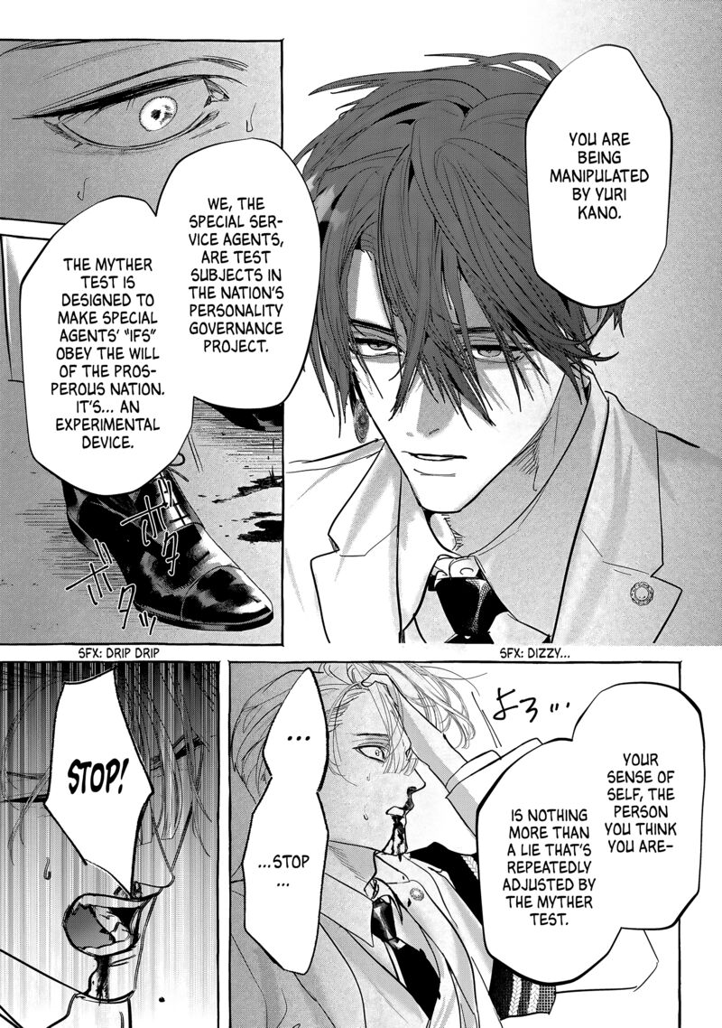 Myther Chapter 10 Page 39