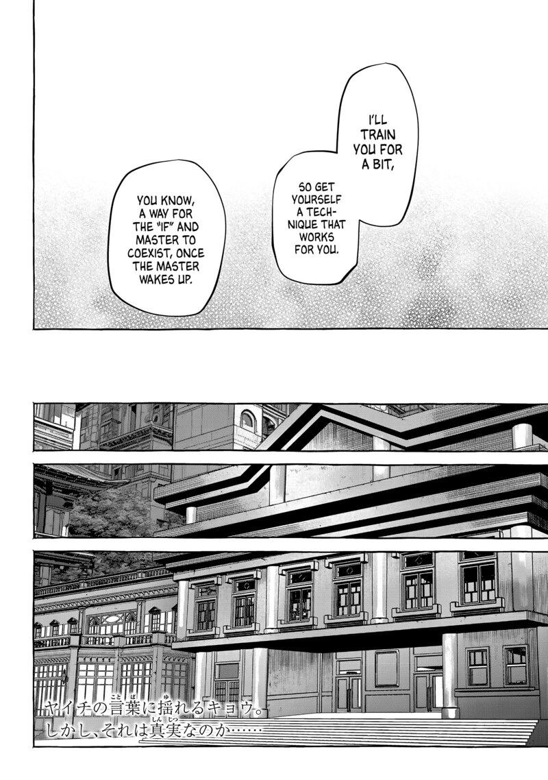 Myther Chapter 11 Page 20