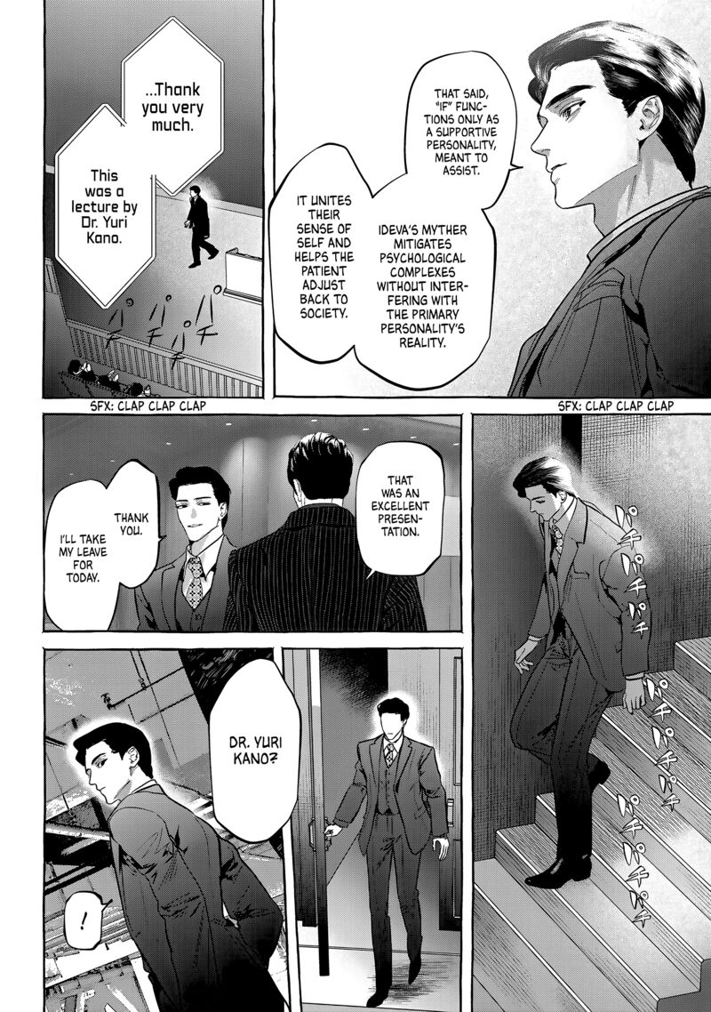 Myther Chapter 11 Page 22