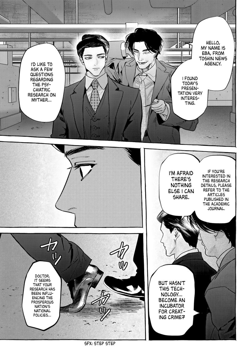 Myther Chapter 11 Page 23