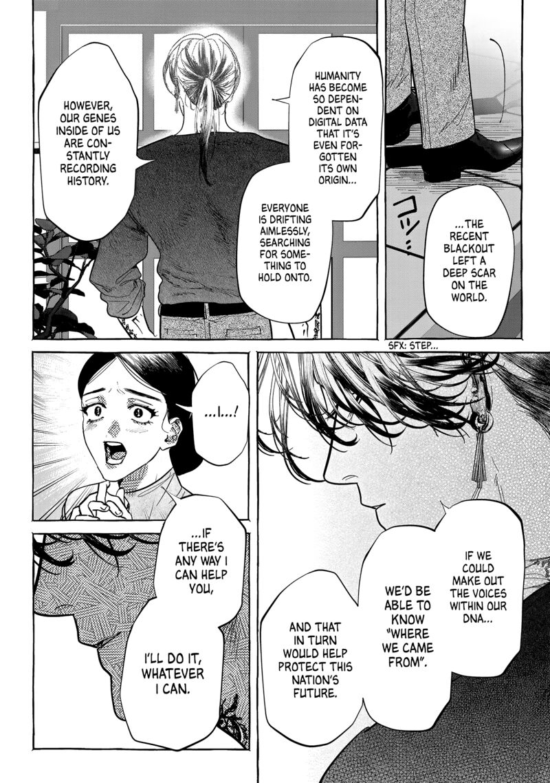 Myther Chapter 11 Page 32