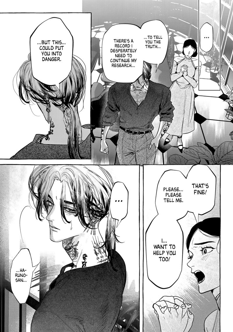 Myther Chapter 11 Page 33