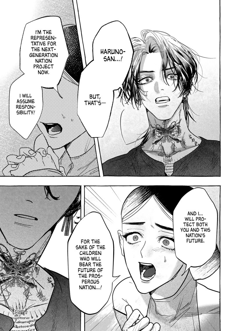 Myther Chapter 11 Page 37