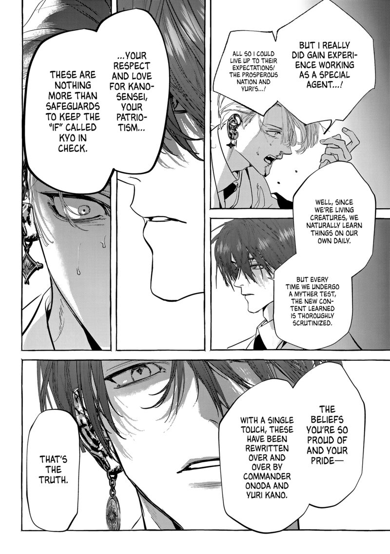 Myther Chapter 11 Page 4