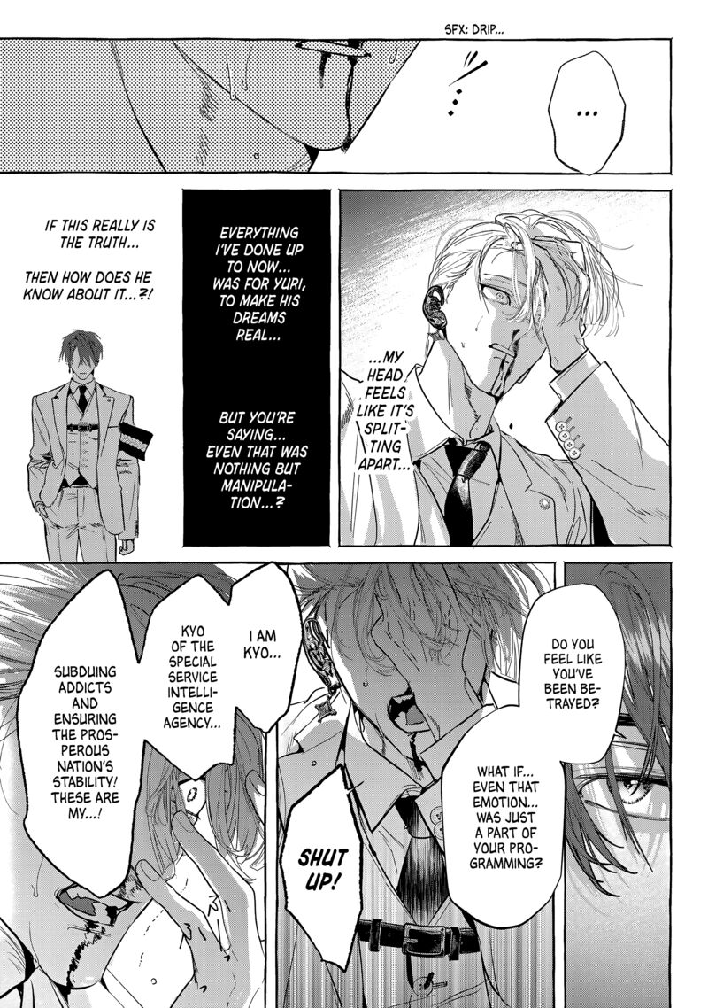 Myther Chapter 11 Page 5