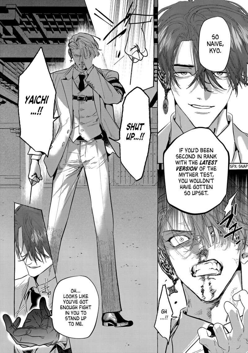 Myther Chapter 11 Page 6