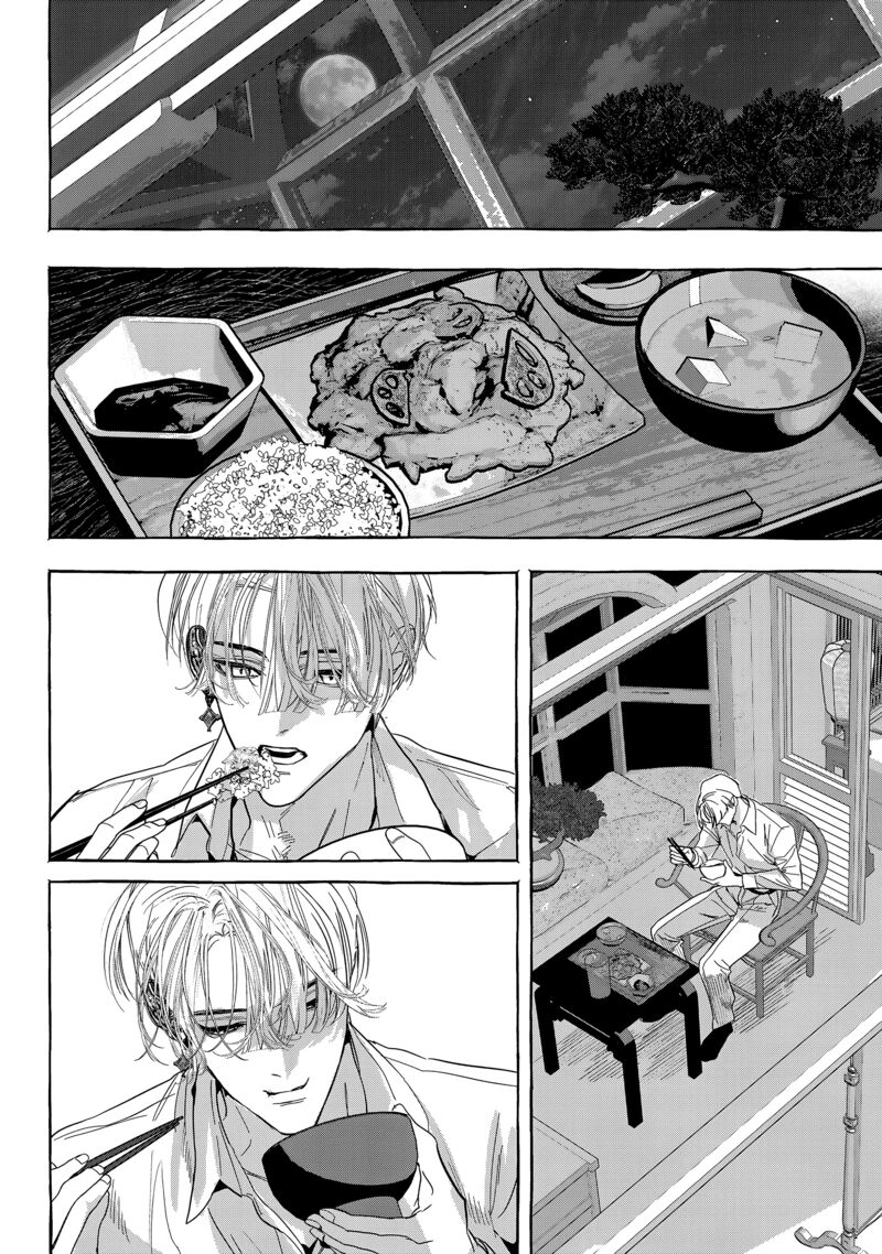 Myther Chapter 12 Page 10