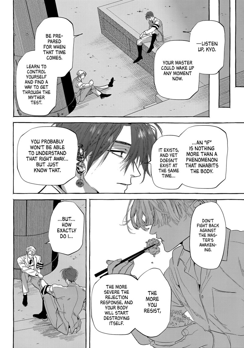 Myther Chapter 12 Page 12