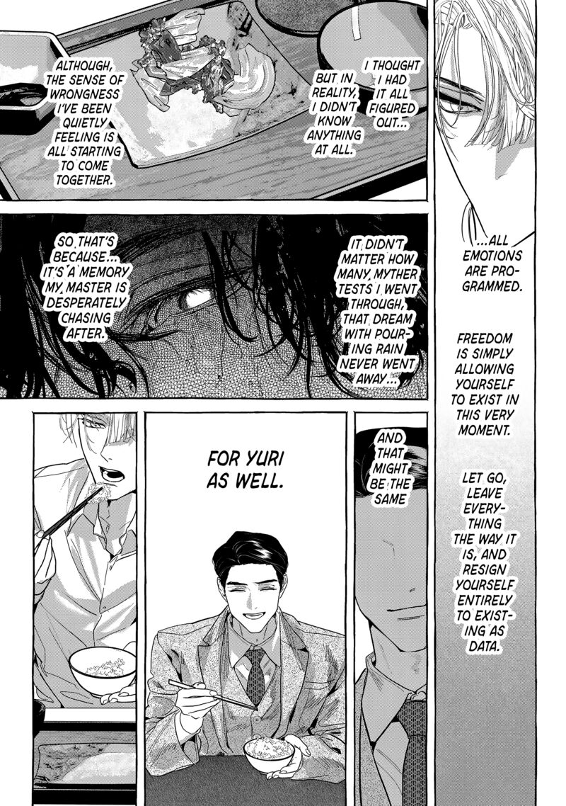 Myther Chapter 12 Page 18