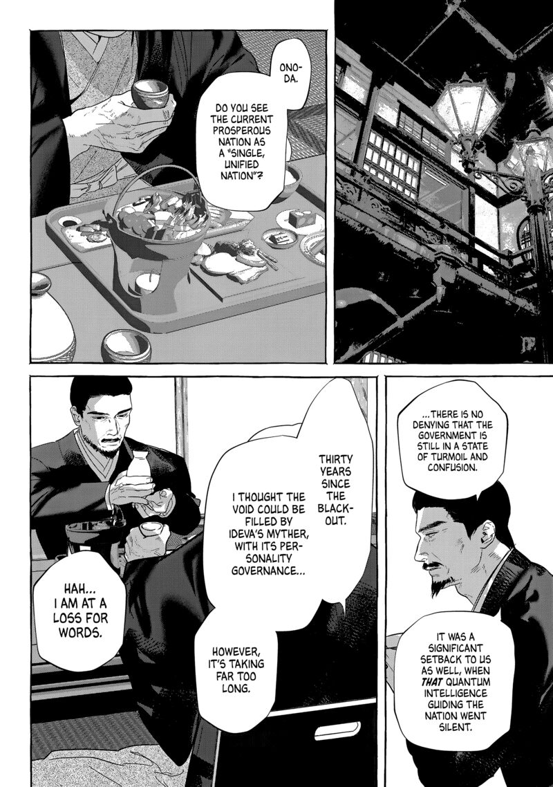 Myther Chapter 12 Page 22