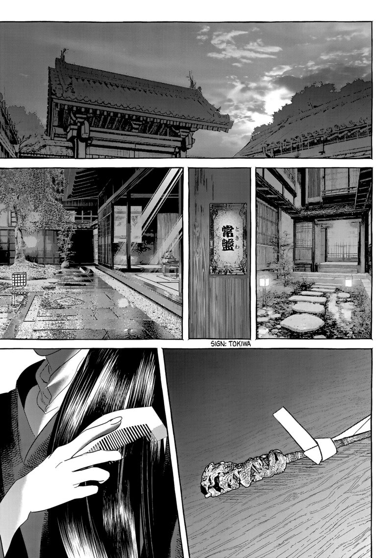 Myther Chapter 12 Page 25