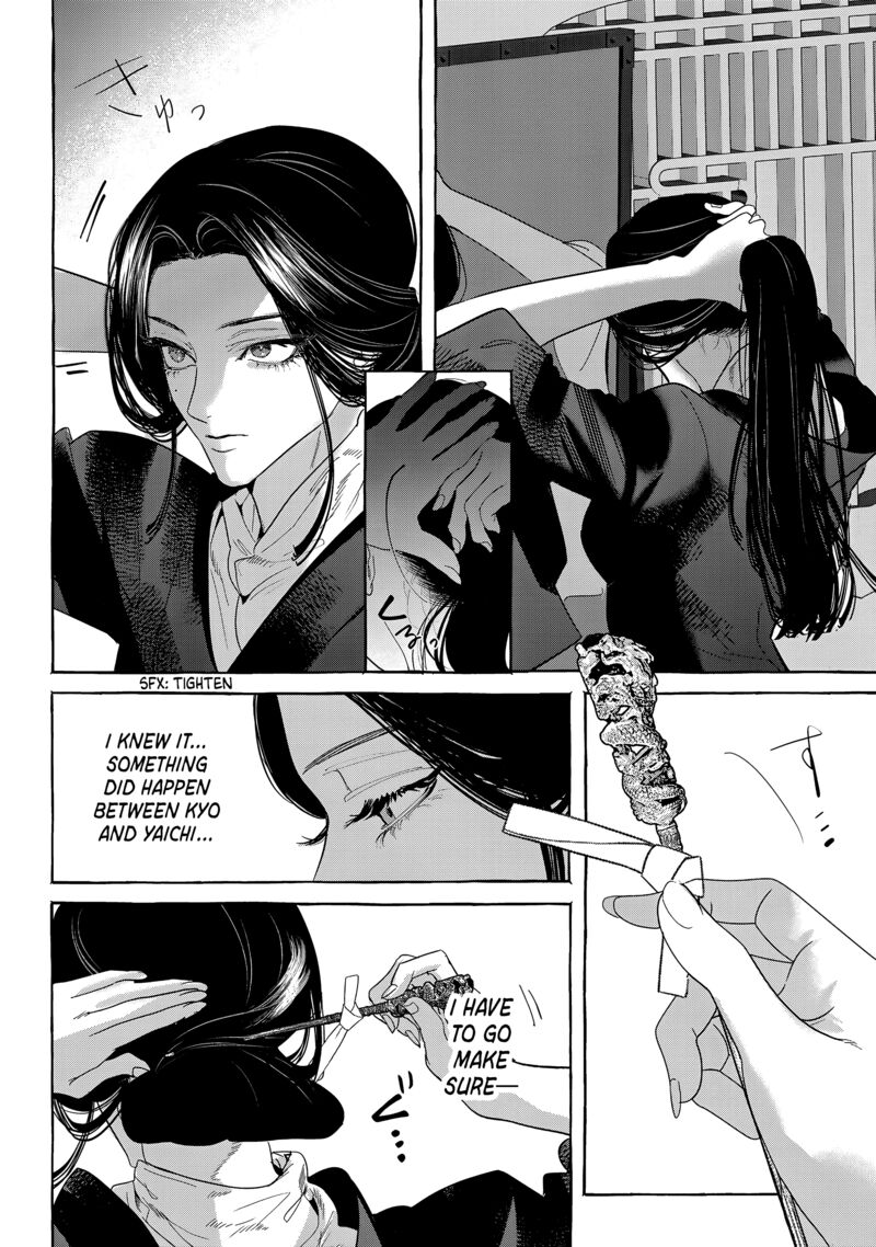 Myther Chapter 12 Page 26