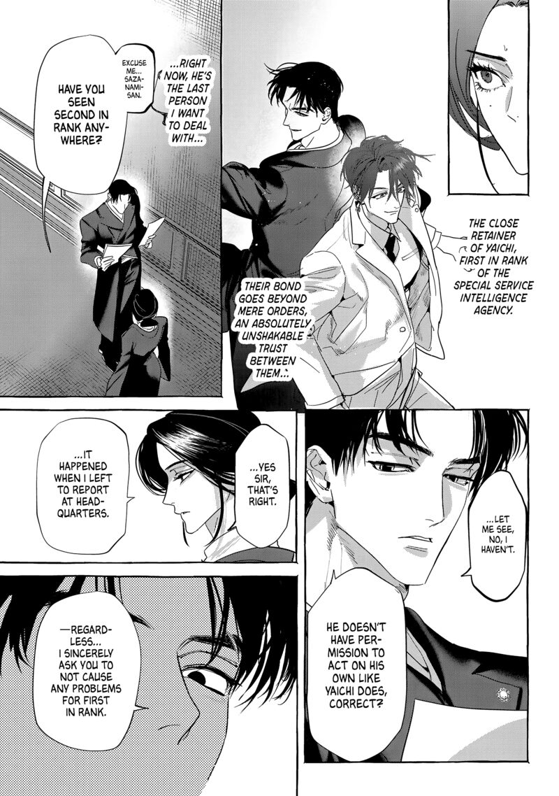 Myther Chapter 12 Page 3