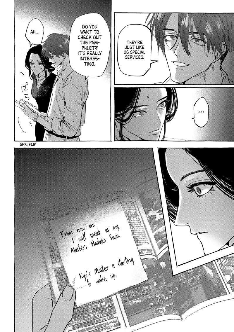 Myther Chapter 12 Page 30