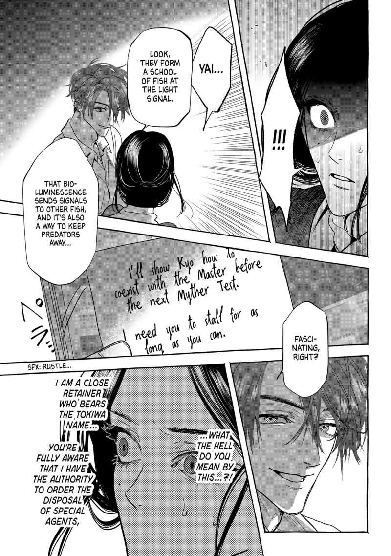 Myther Chapter 12 Page 31