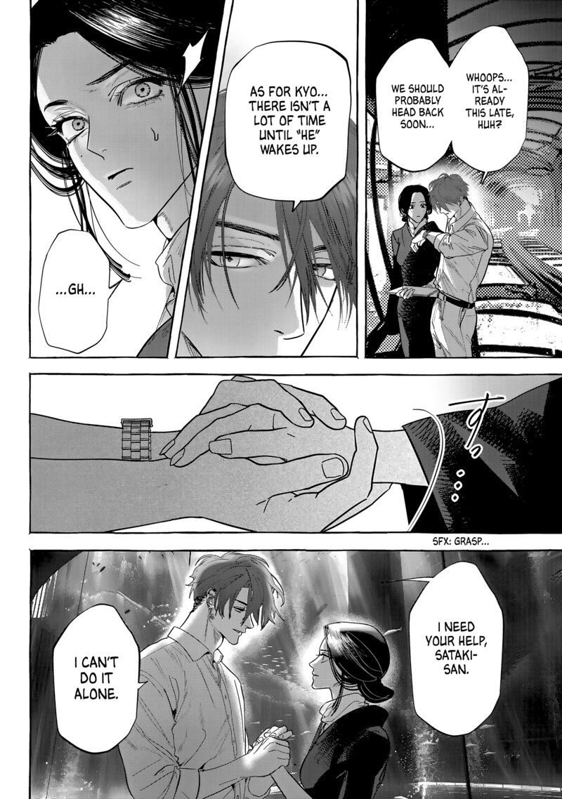 Myther Chapter 12 Page 34