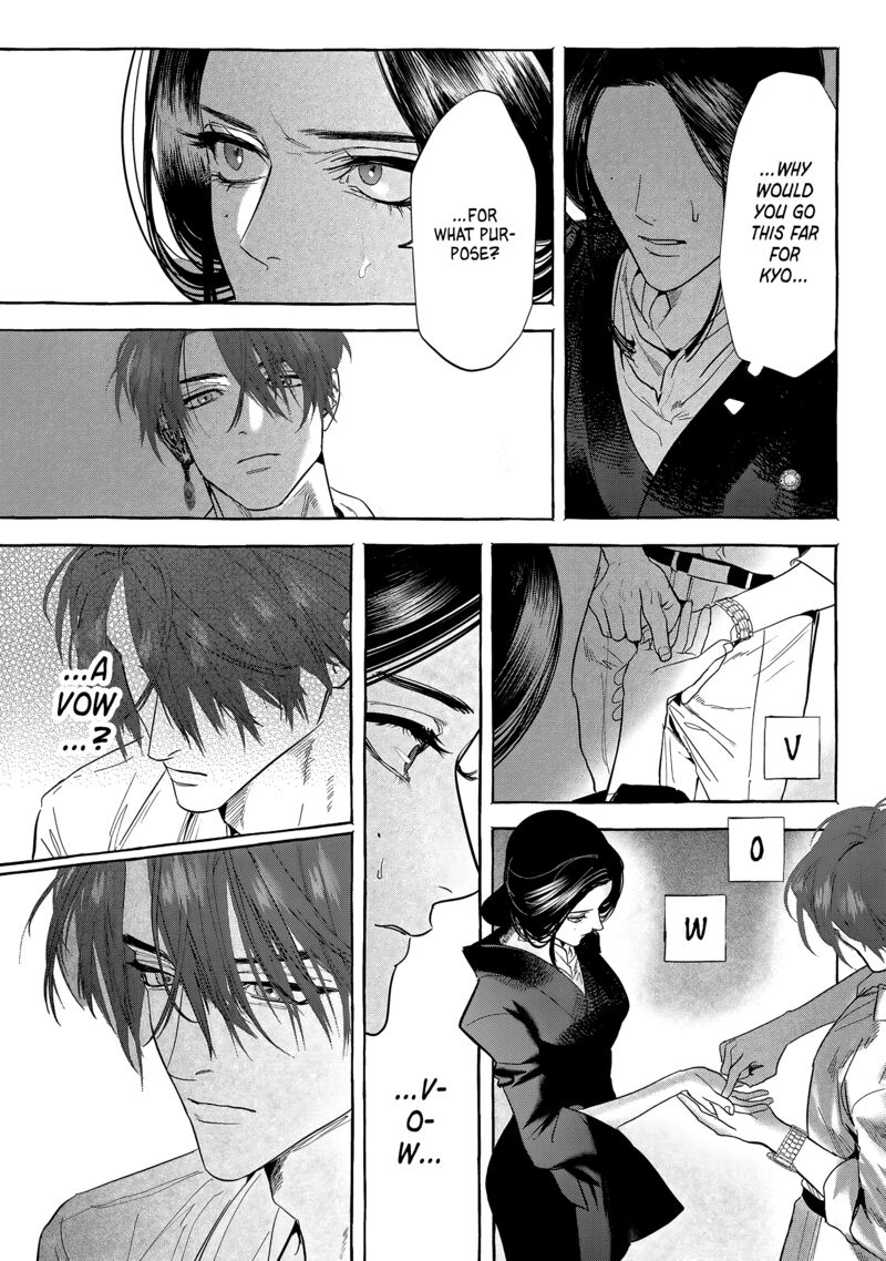 Myther Chapter 12 Page 35