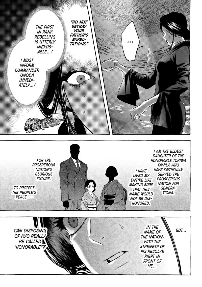 Myther Chapter 12 Page 37