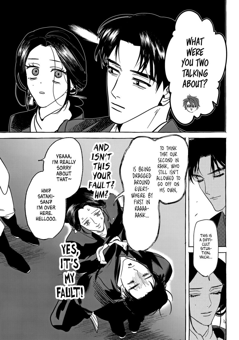 Myther Chapter 12 Page 5