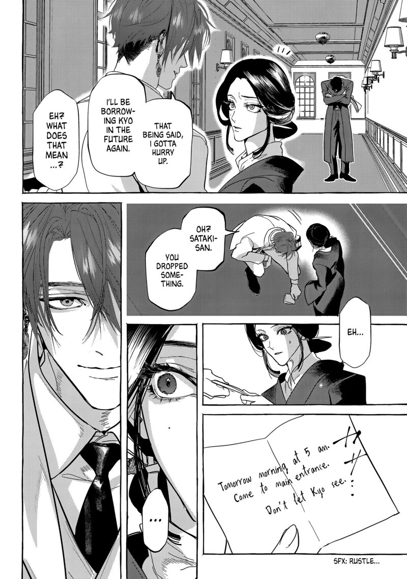 Myther Chapter 12 Page 6