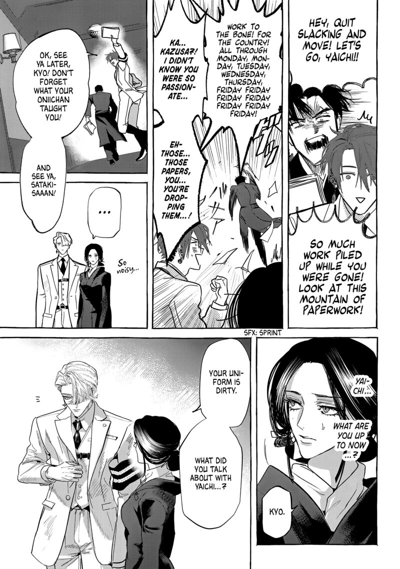 Myther Chapter 12 Page 7