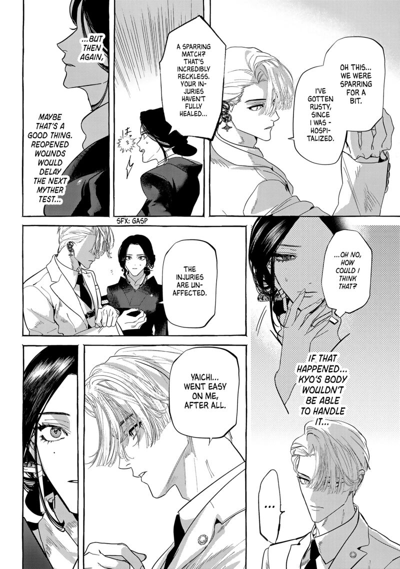 Myther Chapter 12 Page 8