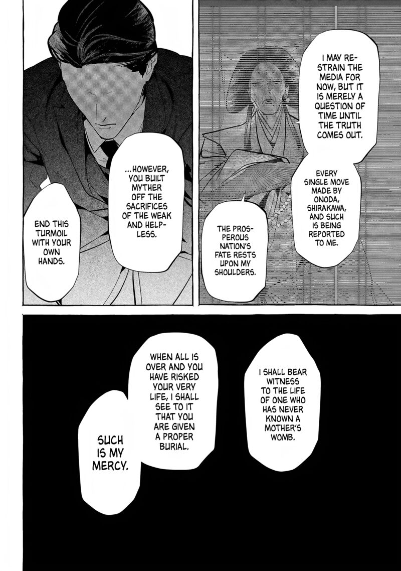 Myther Chapter 13 Page 10