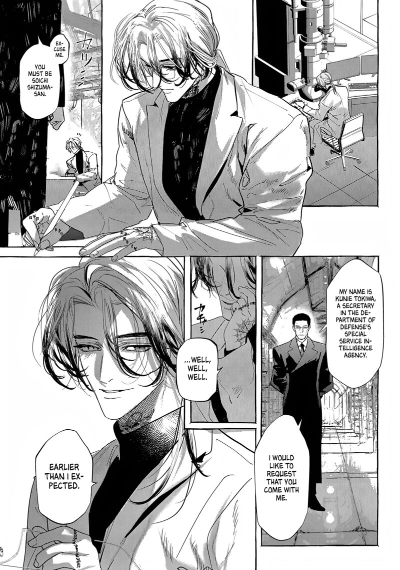 Myther Chapter 13 Page 11