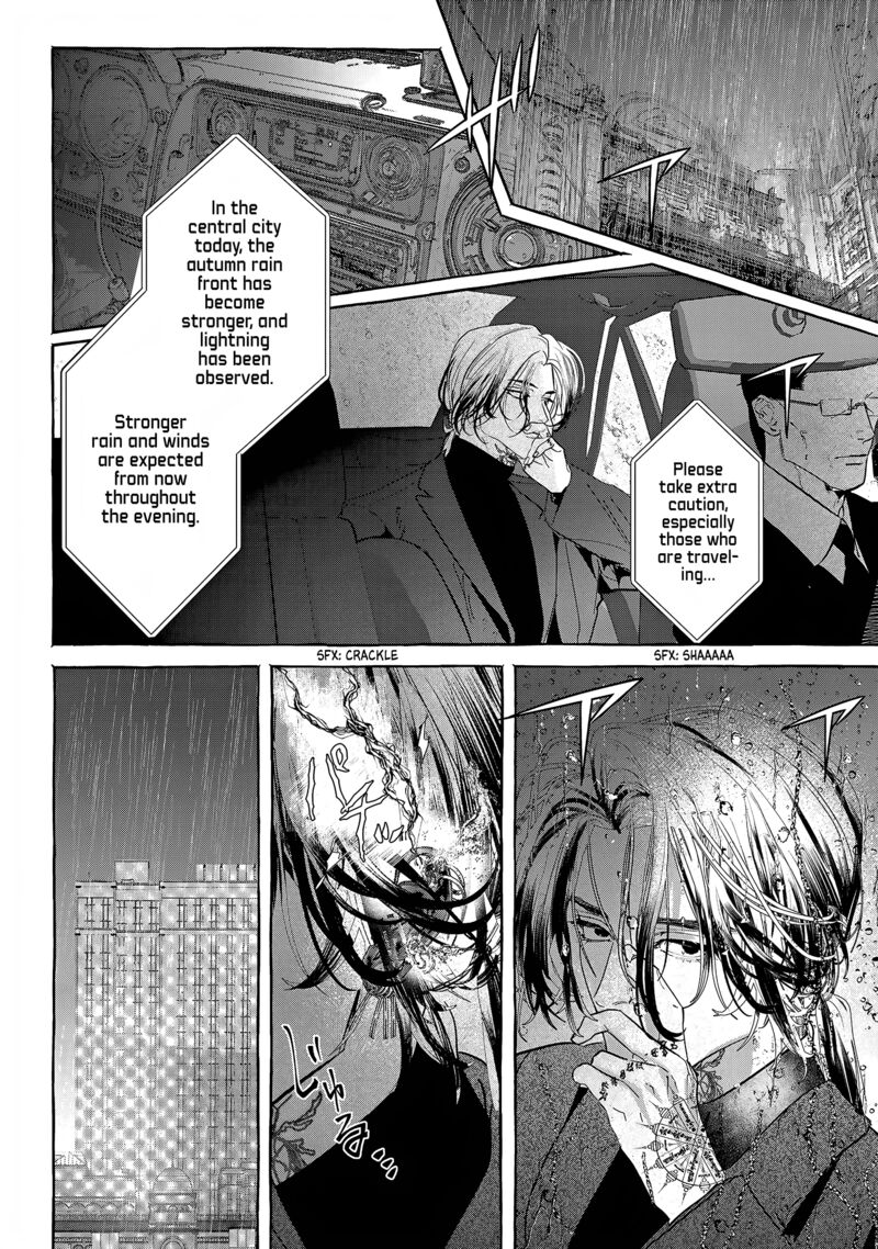 Myther Chapter 13 Page 12