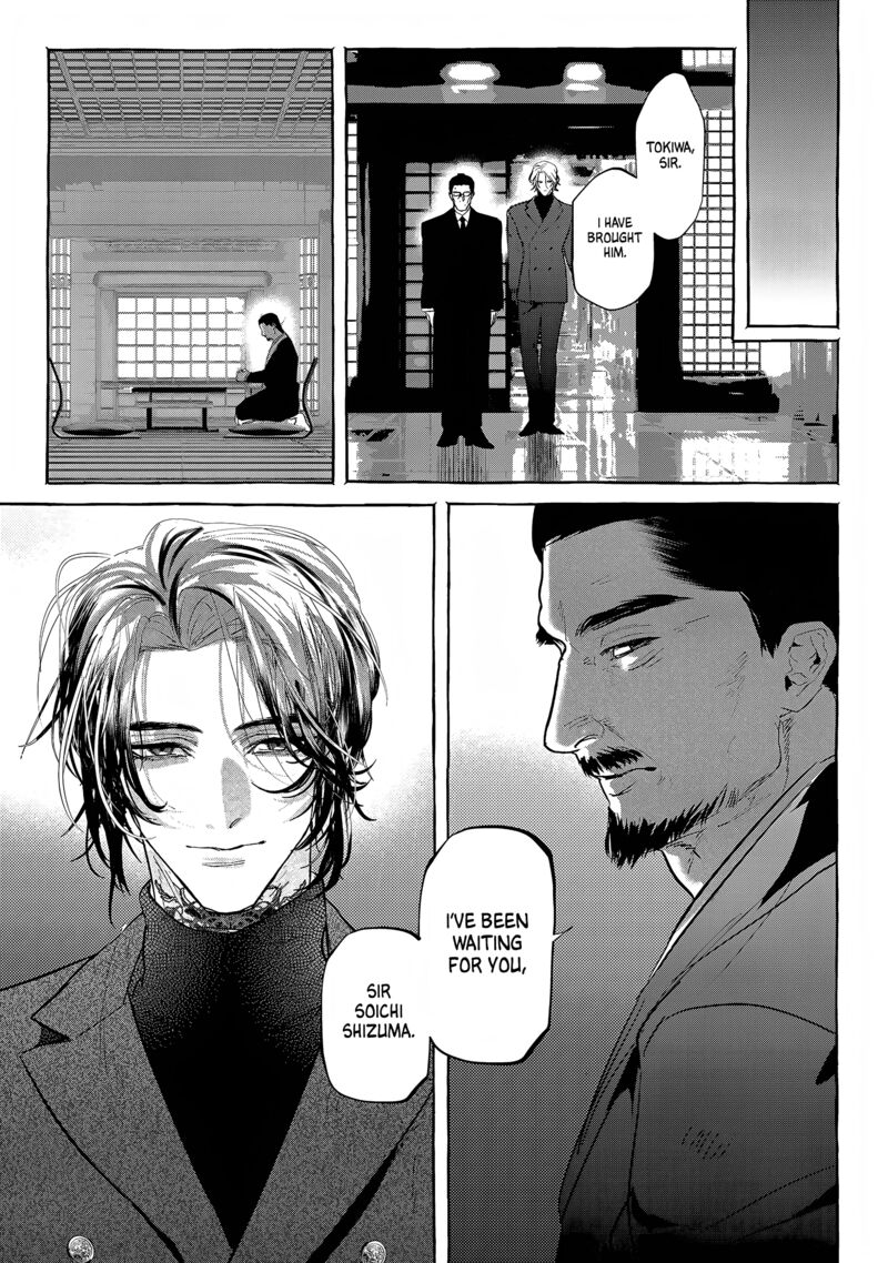 Myther Chapter 13 Page 13