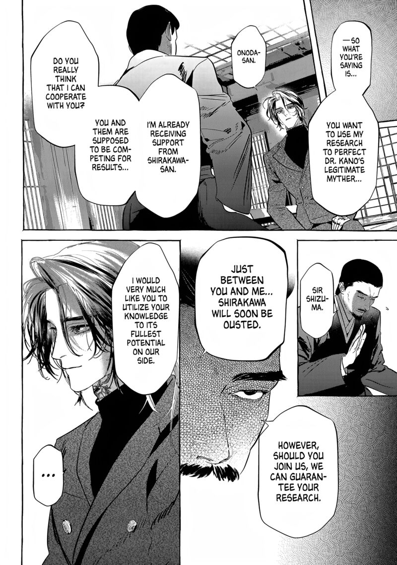 Myther Chapter 13 Page 14