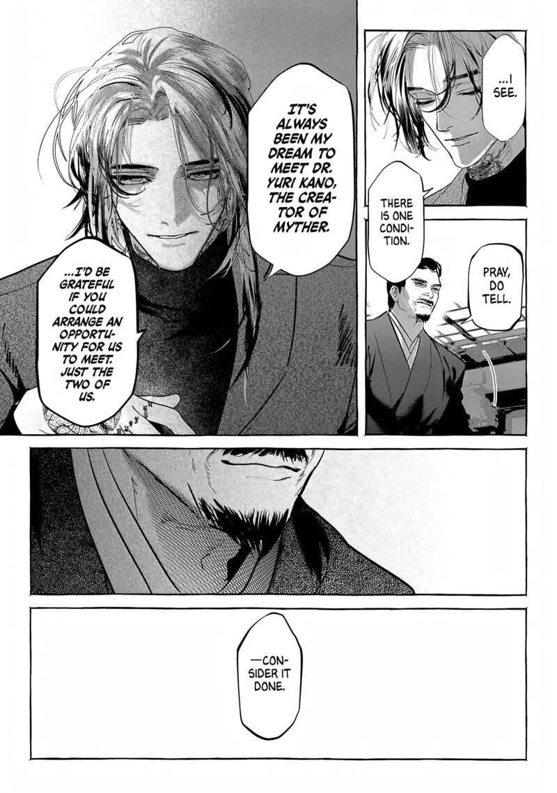 Myther Chapter 13 Page 15