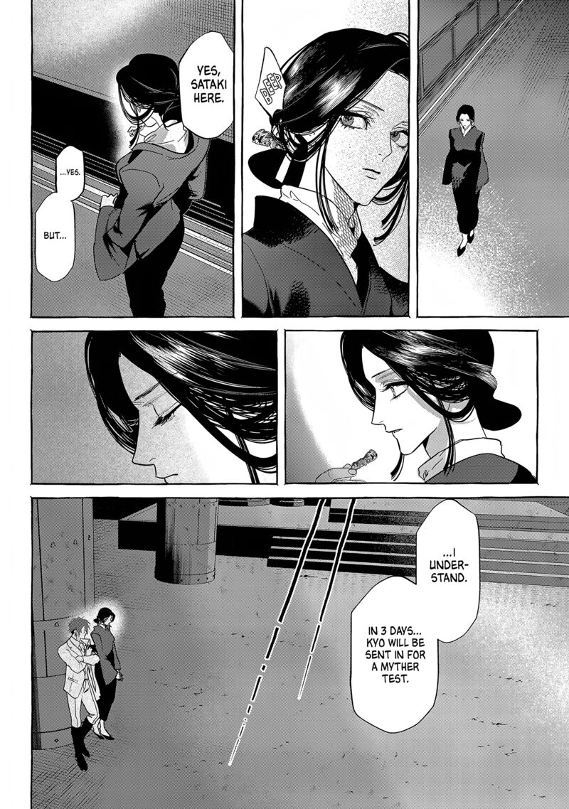 Myther Chapter 13 Page 16