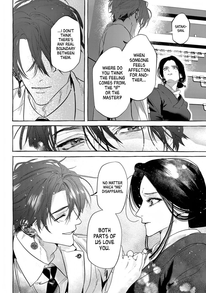 Myther Chapter 13 Page 20