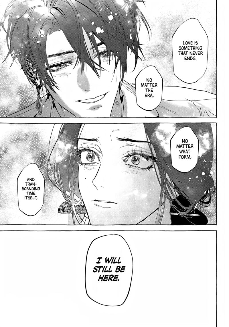 Myther Chapter 13 Page 21