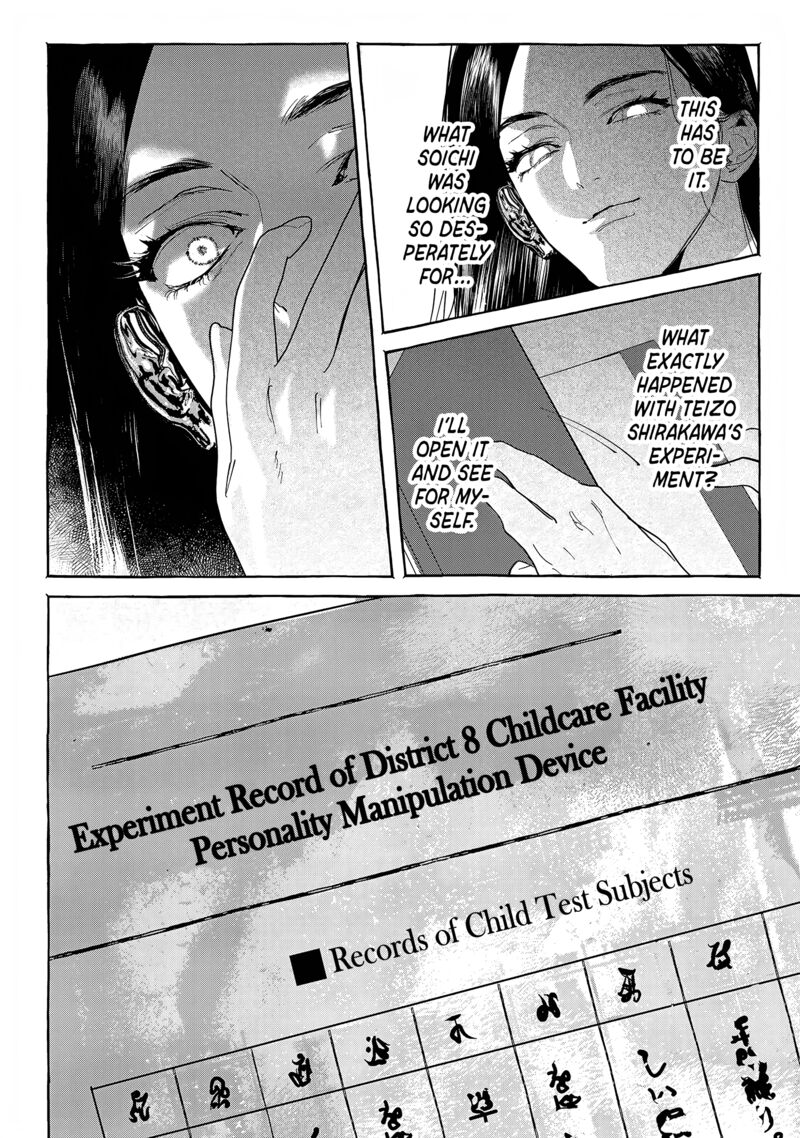 Myther Chapter 13 Page 26