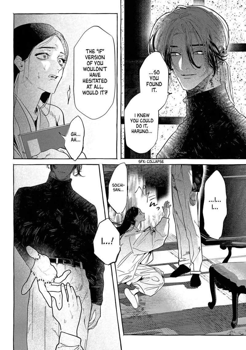 Myther Chapter 13 Page 28